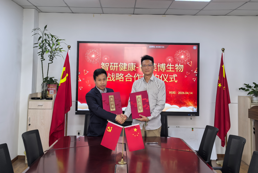 QQ20260420-142250.png